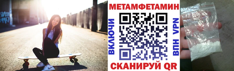 Амфетамин VHQ hydra онион Когалым это официальный сайт дарнет шоп