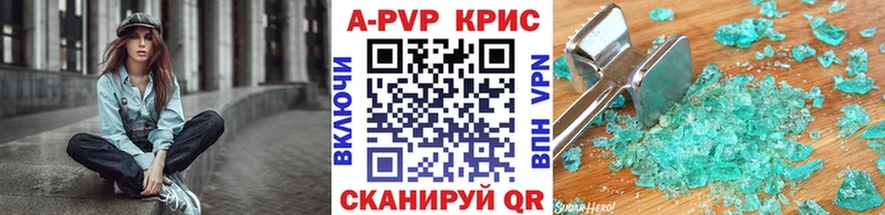A PVP крисы CK  hydra маркетплейс  Когалым  цена  