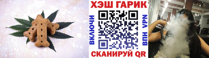 что такое   Когалым  Canna-Cookies марихуана 