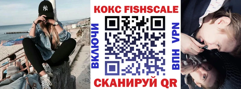 COCAIN 98%  где продают   Когалым 
