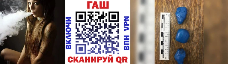 Гашиш хэш Когалым