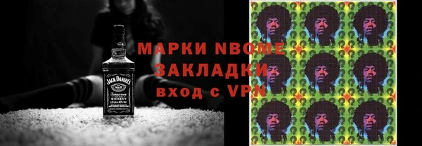 шишки Алексеевка