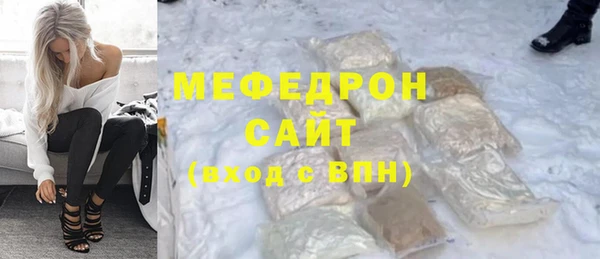 MESCALINE Сафоново