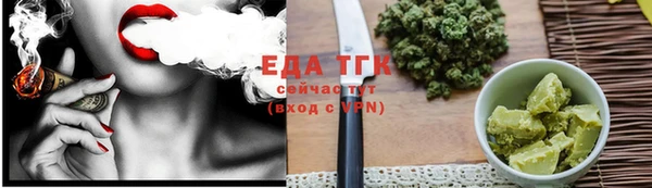 гашишное масло Алексин