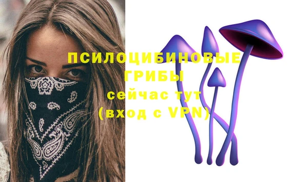 MESCALINE Сафоново