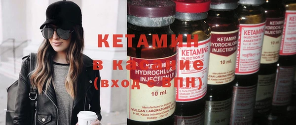 ECSTASY Саяногорск