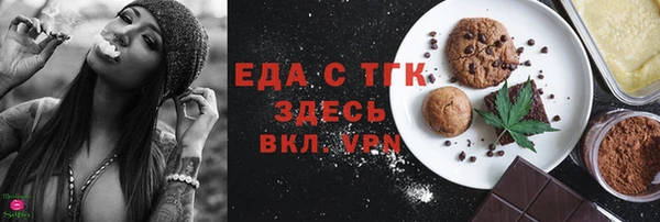 прущая мука Алзамай