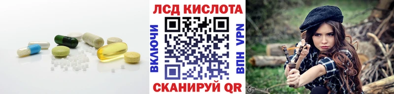 цены Когалым маркетплейс Telegram Лсд 25 экстази ecstasy