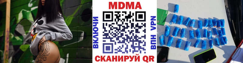 MDMA кристаллы  сколько стоит  Когалым 