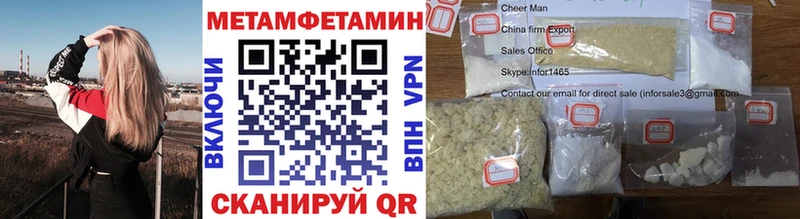 Первитин пудра  цена   Когалым 