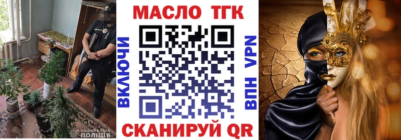 ТГК Wax  где купить наркотик  Когалым 