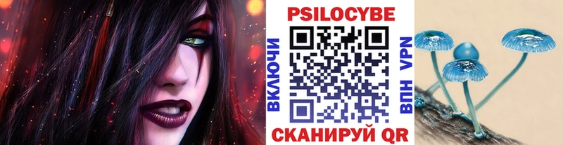 Псилоцибиновые грибы GOLDEN TEACHER Когалым