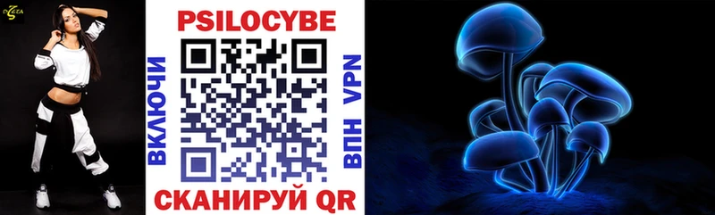 Галлюциногенные грибы прущие грибы  купить закладку  Когалым 